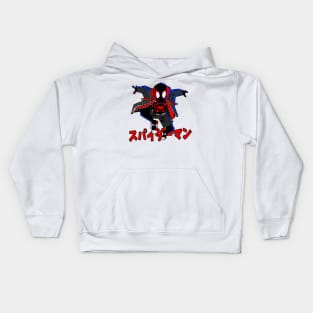 Hero spider Kids Hoodie